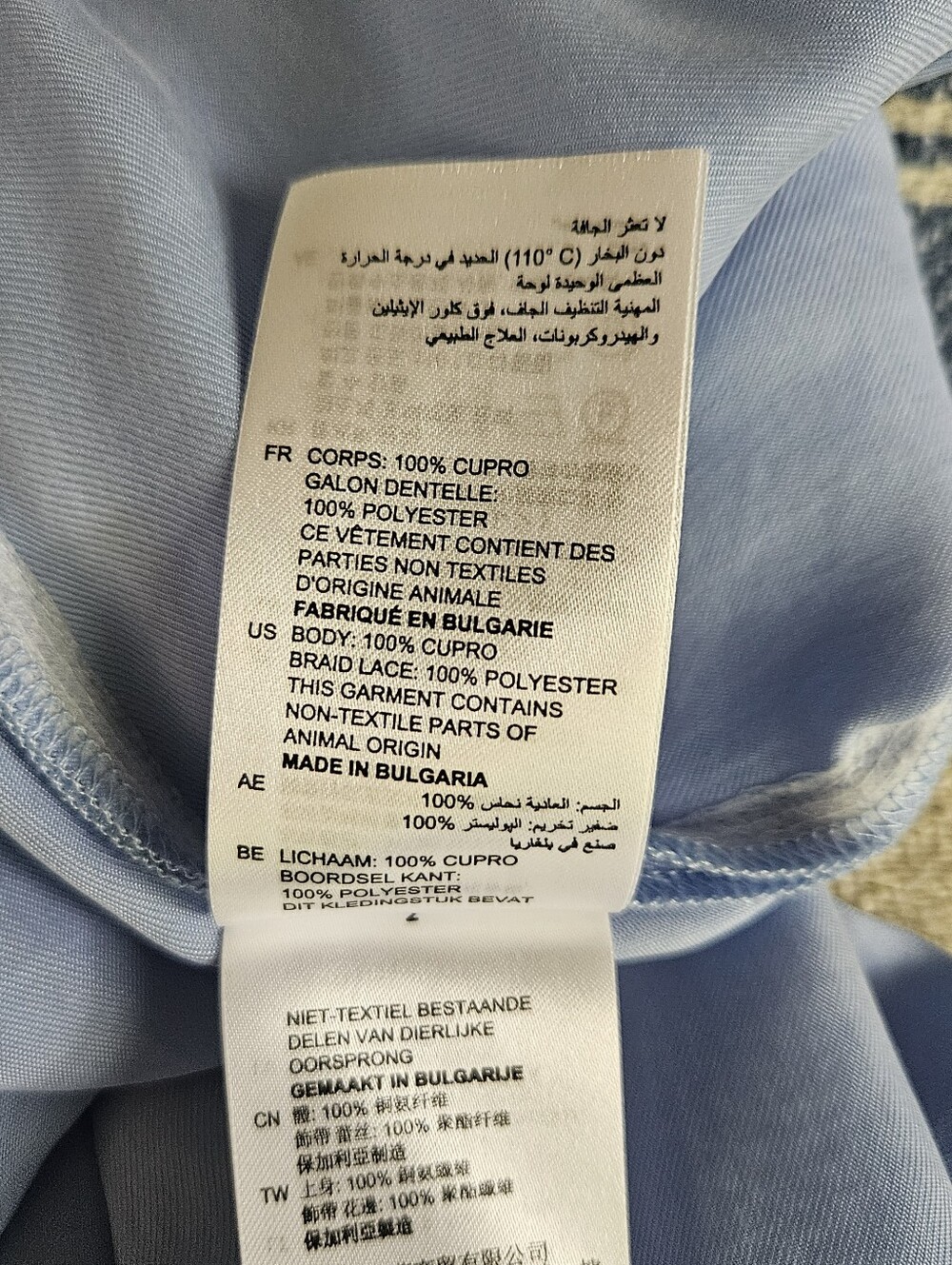 SANDRO PARIS Lace-Inset Down Duster Dress Sky Blue Sz FR 34 XS - Picture 8 of 10